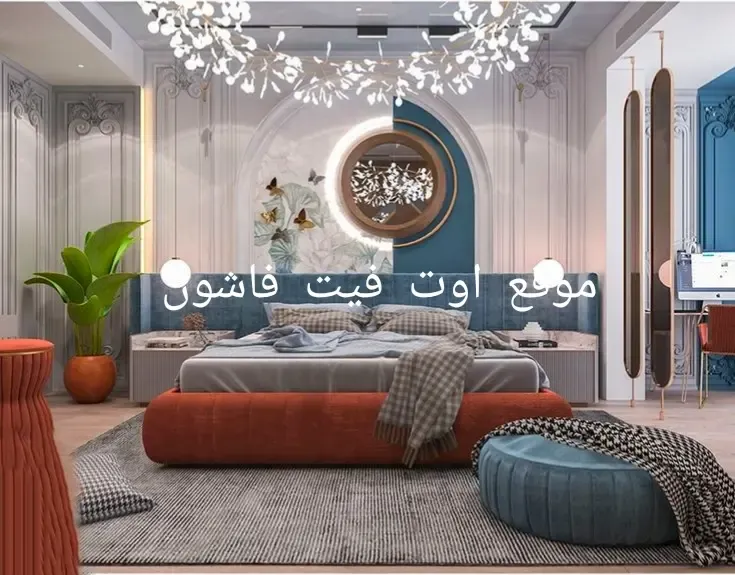ديكورات غرف نوم  تصميمات غرف حديثة 2024